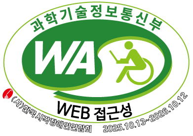 웹접근성로고