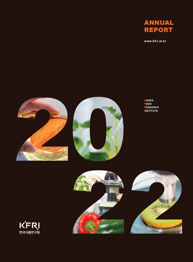 2022 연차 사업보고서