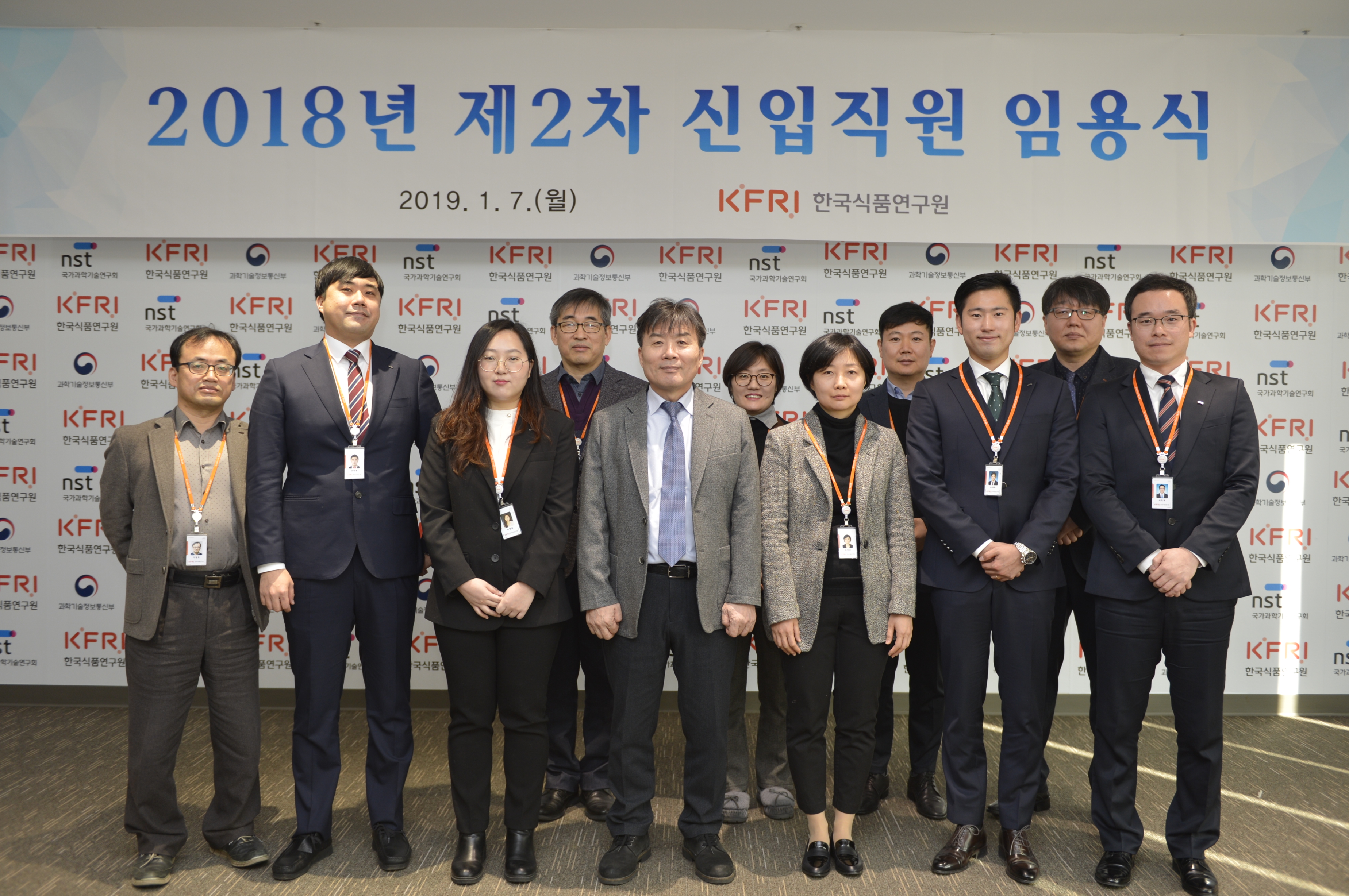 0107 2018년 제2차 신입 임명식
