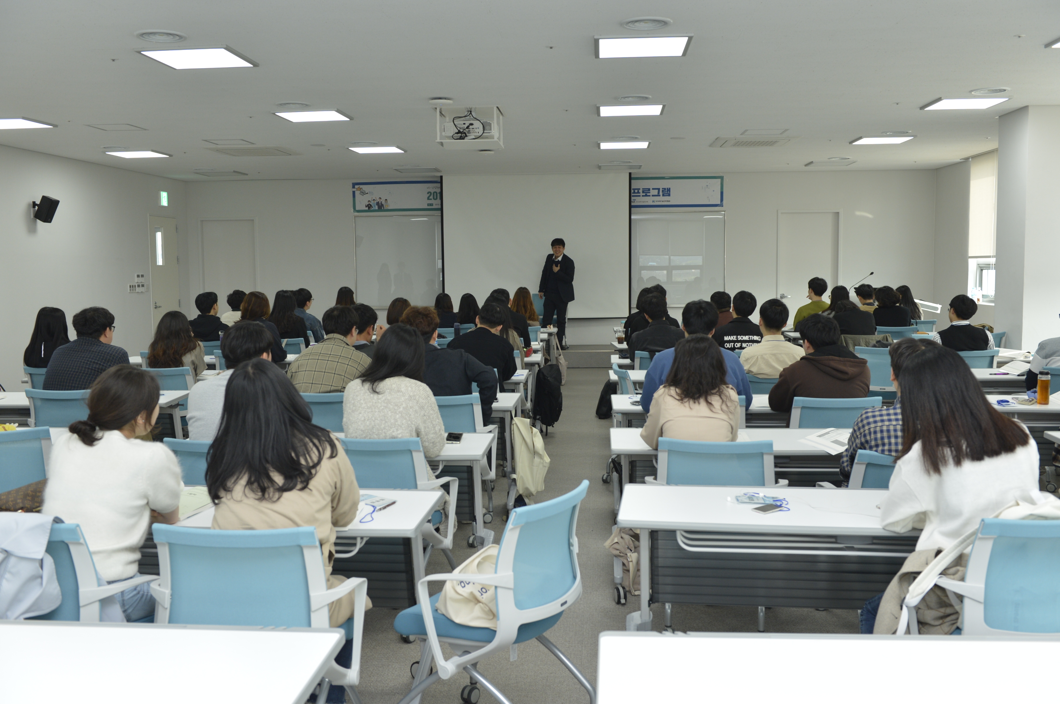 0409 2019년도 출연(연) 4차인재 양성과정 공통교육프로그램