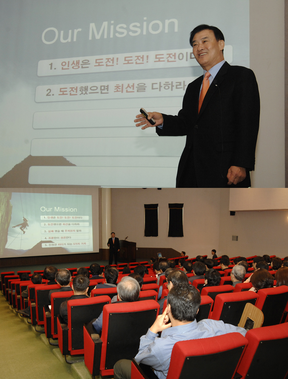 1213 강창희 전 과기부 장관 초청 특강
